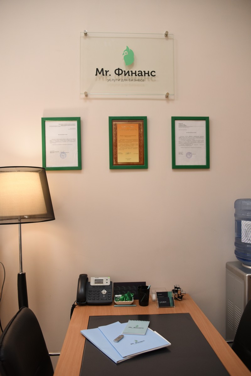 Юрист КПК